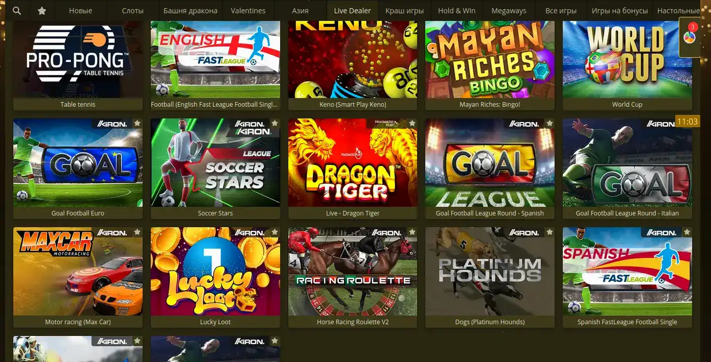 Интерфейс игрового зала казино Турбо с яркими слотами